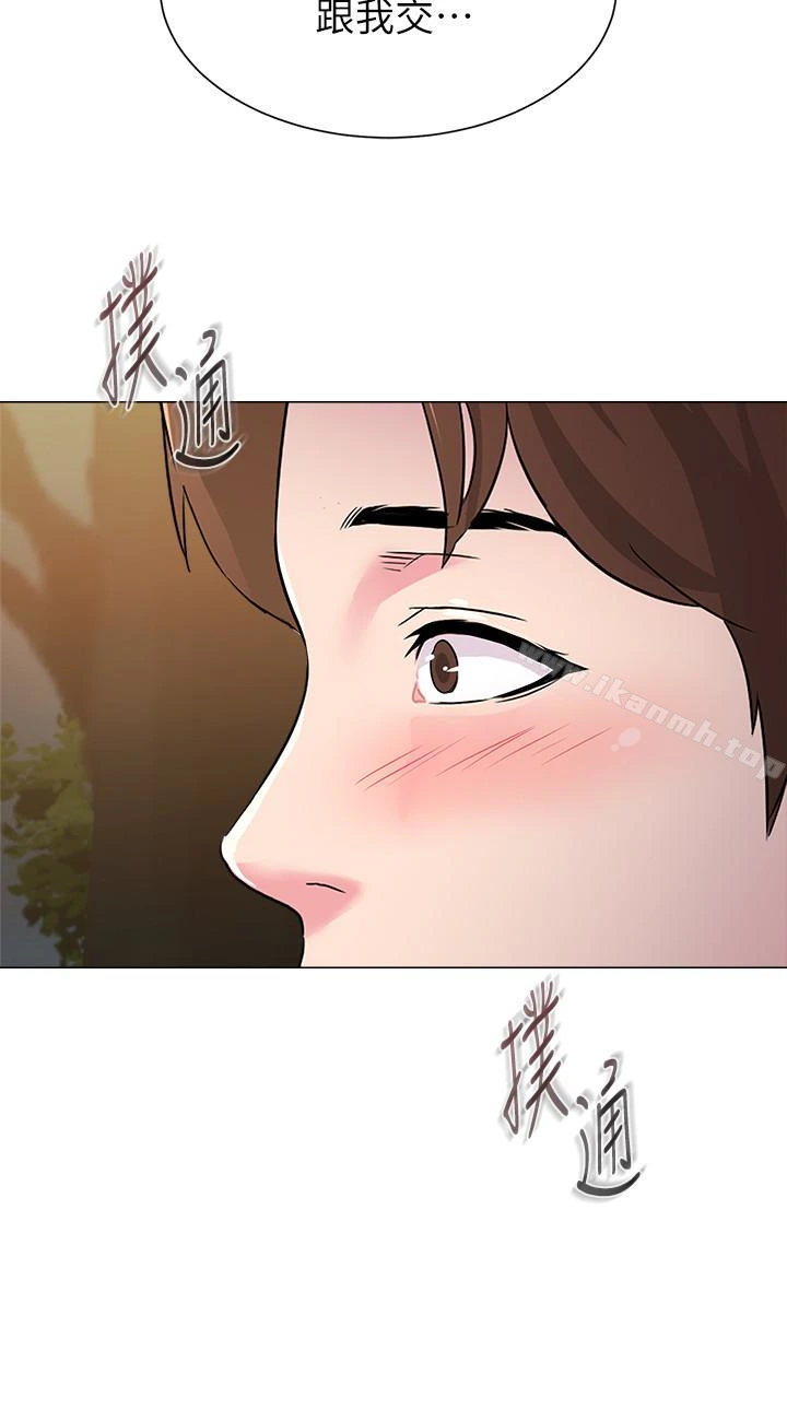 堕落教师 第36话-珠媛突如其来的告白 第45页
