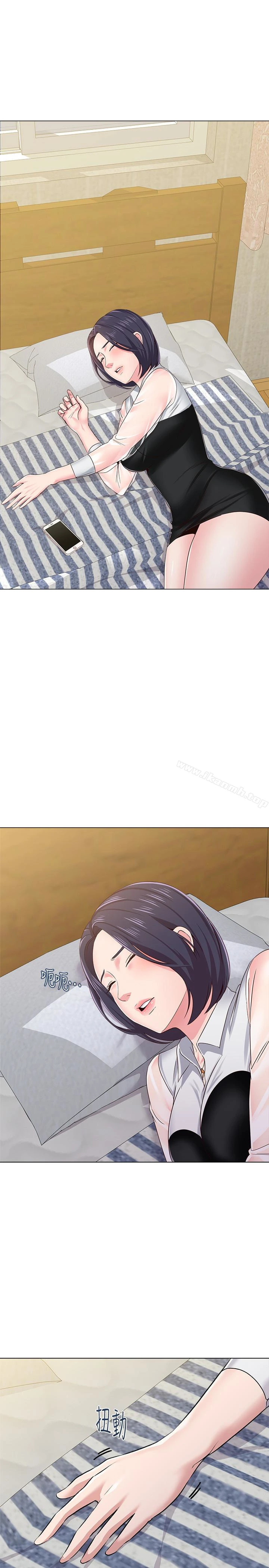 堕落教师 第36话-珠媛突如其来的告白 第20页