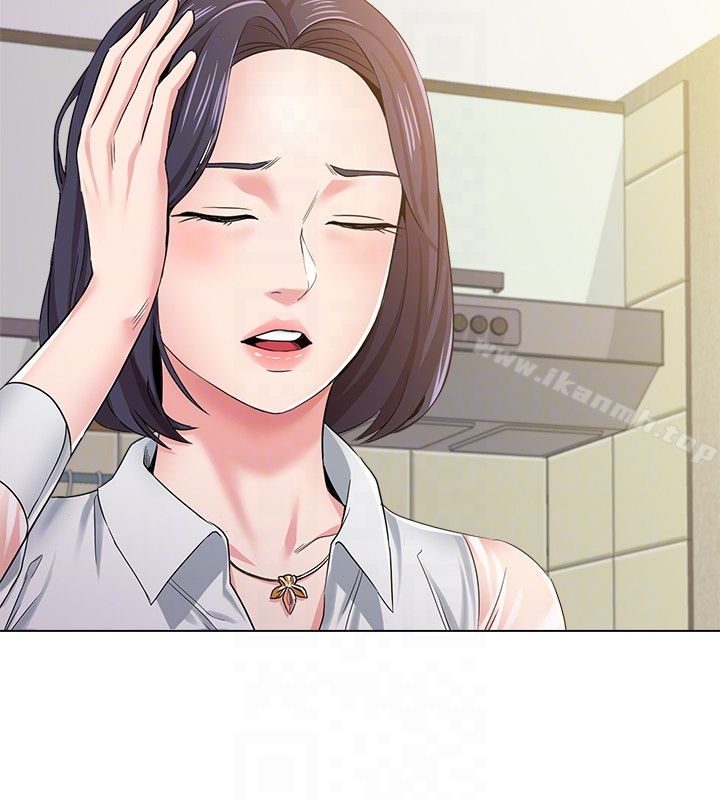 堕落教师 第36话-珠媛突如其来的告白 第23页