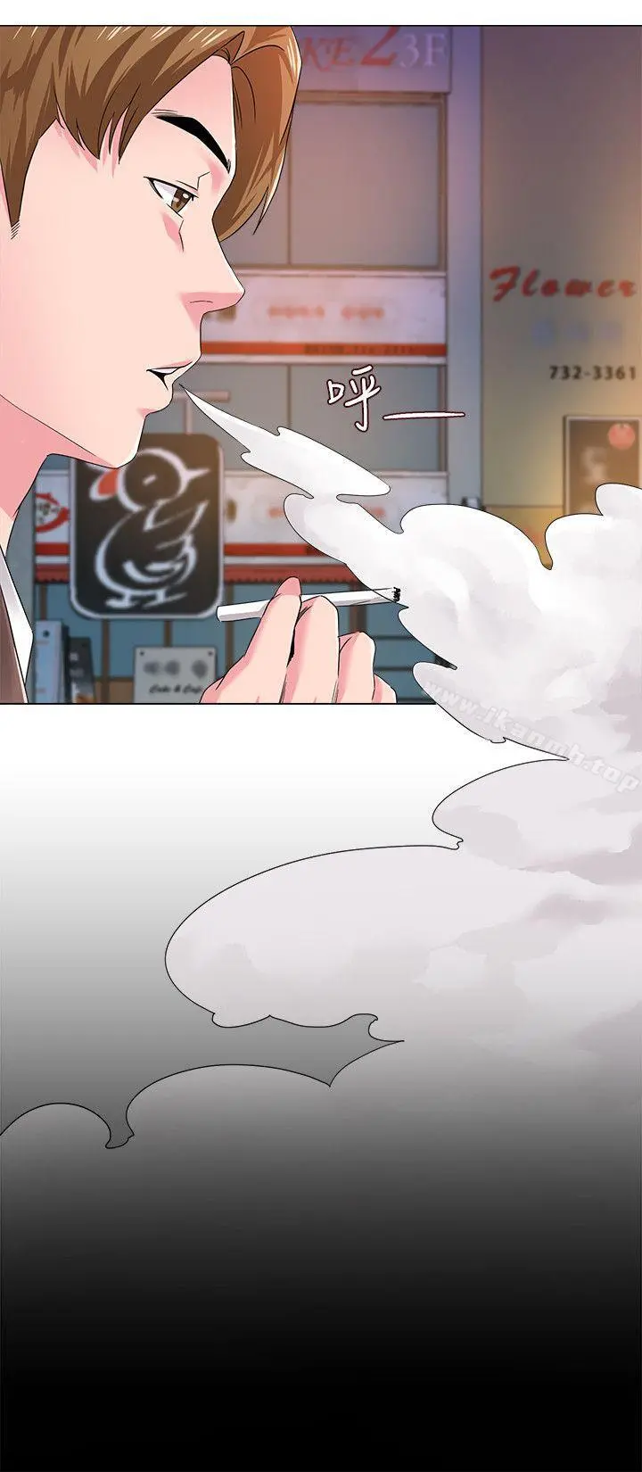 堕落教师 第32话-无法拒绝的提议 第6页
