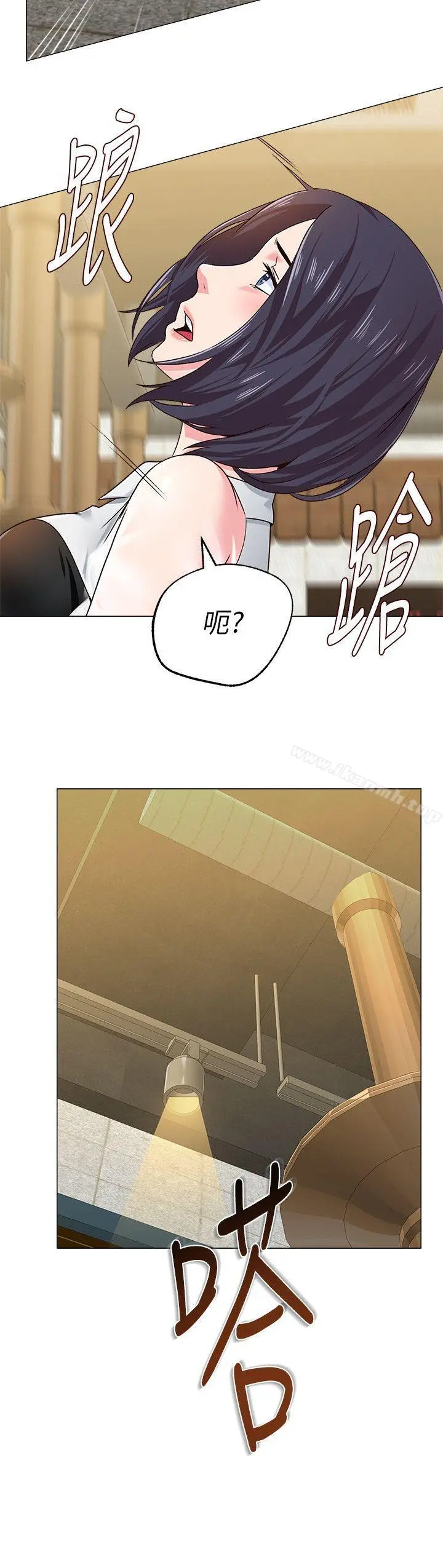 堕落教师 第32话-无法拒绝的提议 第44页