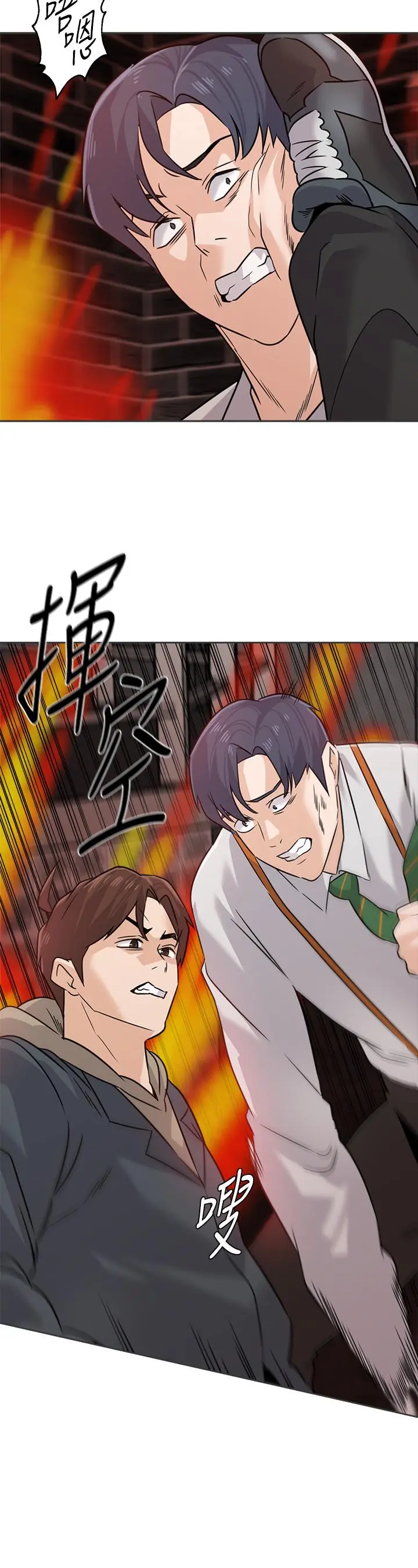 堕落教师 最终话-重获新生的秀哲 第24页