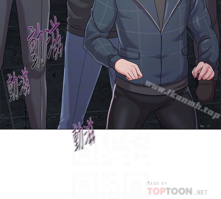 堕落教师 第46话-被一群色胚盯上的珠媛 第7页