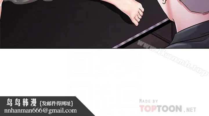 堕落教师 第46话-被一群色胚盯上的珠媛 第23页