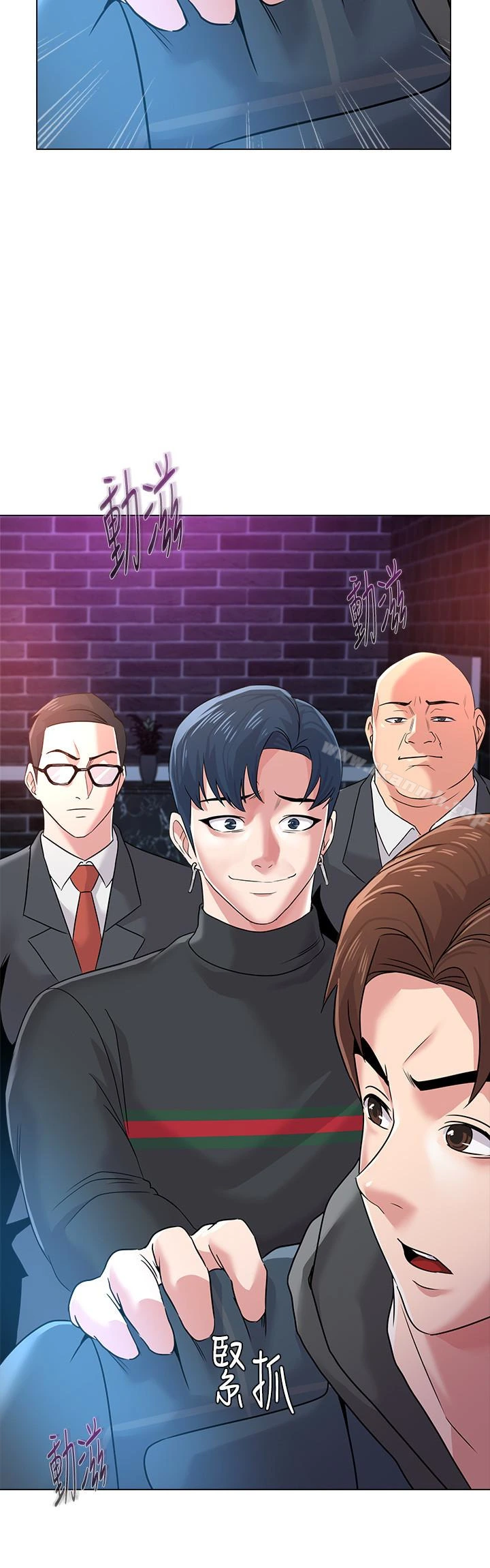 堕落教师 第46话-被一群色胚盯上的珠媛 第4页