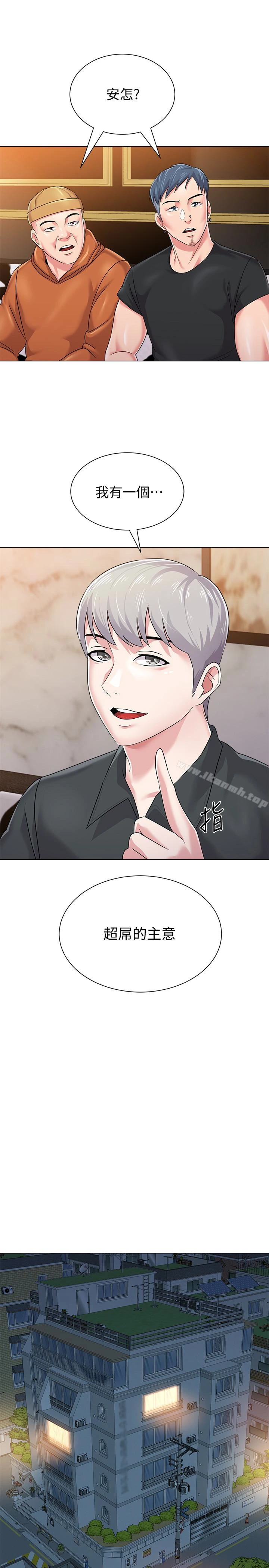 堕落教师 第46话-被一群色胚盯上的珠媛 第26页