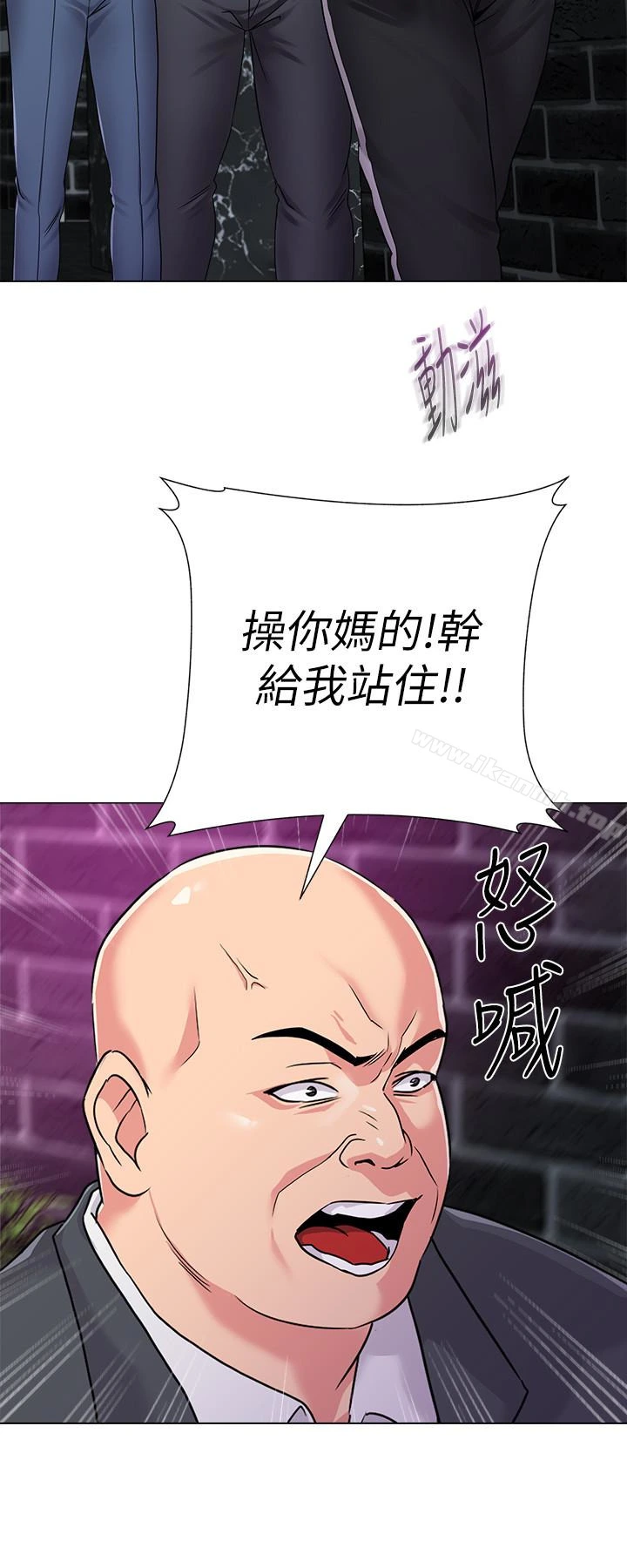 堕落教师 第46话-被一群色胚盯上的珠媛 第13页