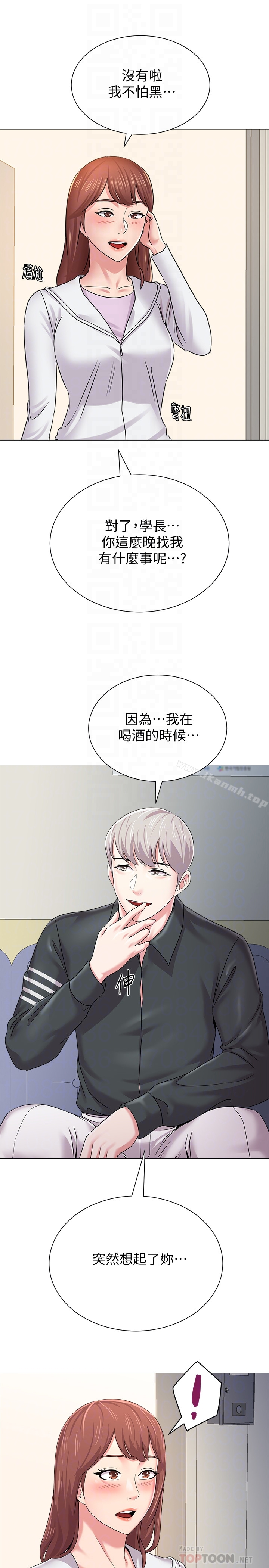 堕落教师 第46话-被一群色胚盯上的珠媛 第35页