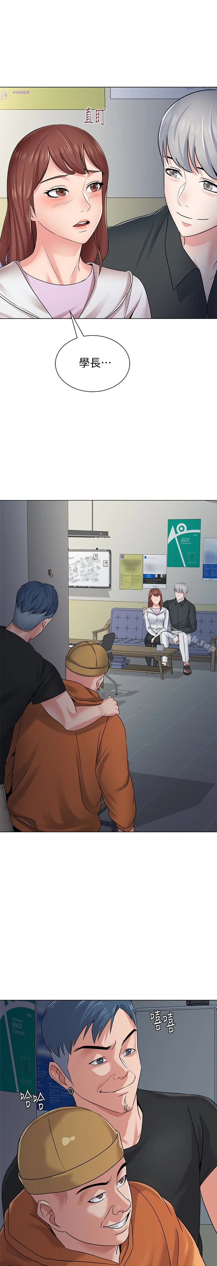 堕落教师 第46话-被一群色胚盯上的珠媛 第41页
