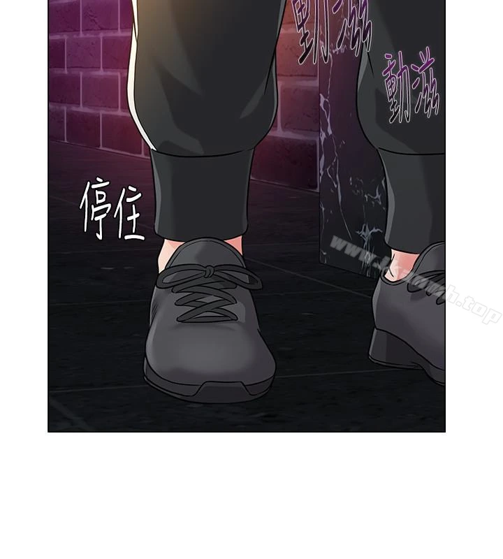 堕落教师 第46话-被一群色胚盯上的珠媛 第17页