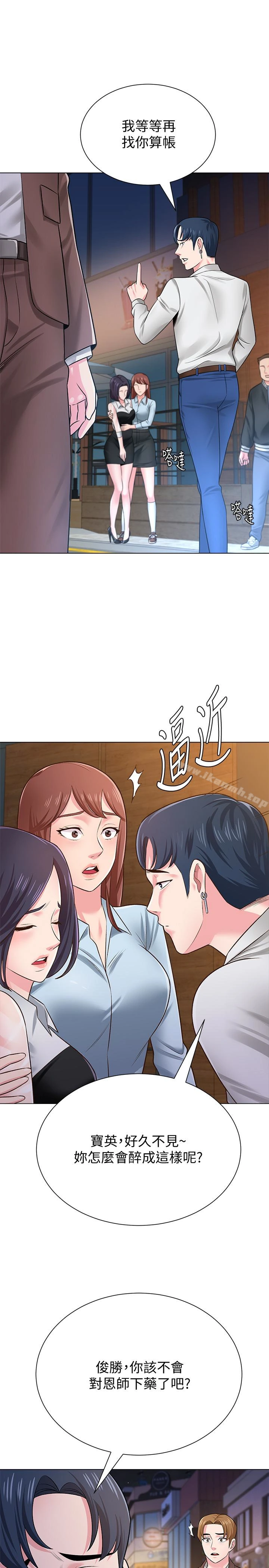 堕落教师 第34话-我会保护妳 第22页