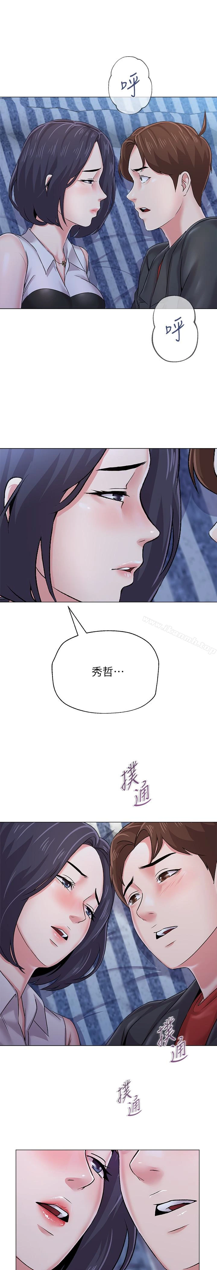 堕落教师 第34话-我会保护妳 第36页