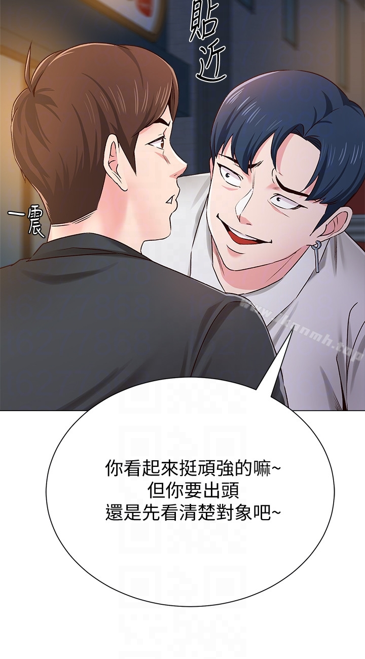 堕落教师 第34话-我会保护妳 第25页
