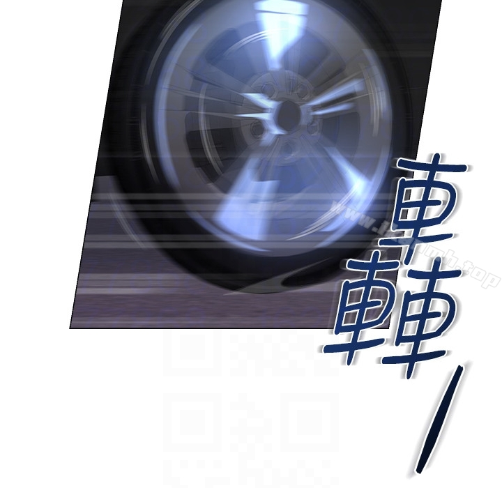 堕落教师 第34话-我会保护妳 第15页