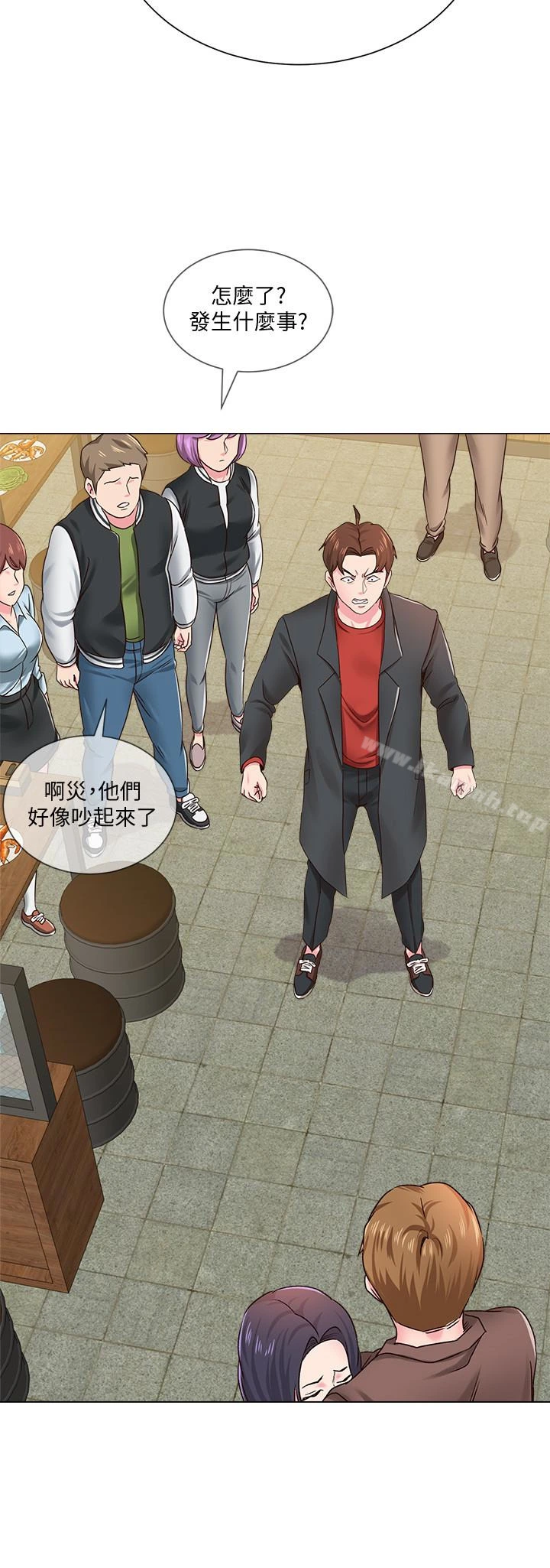 堕落教师 第34话-我会保护妳 第5页