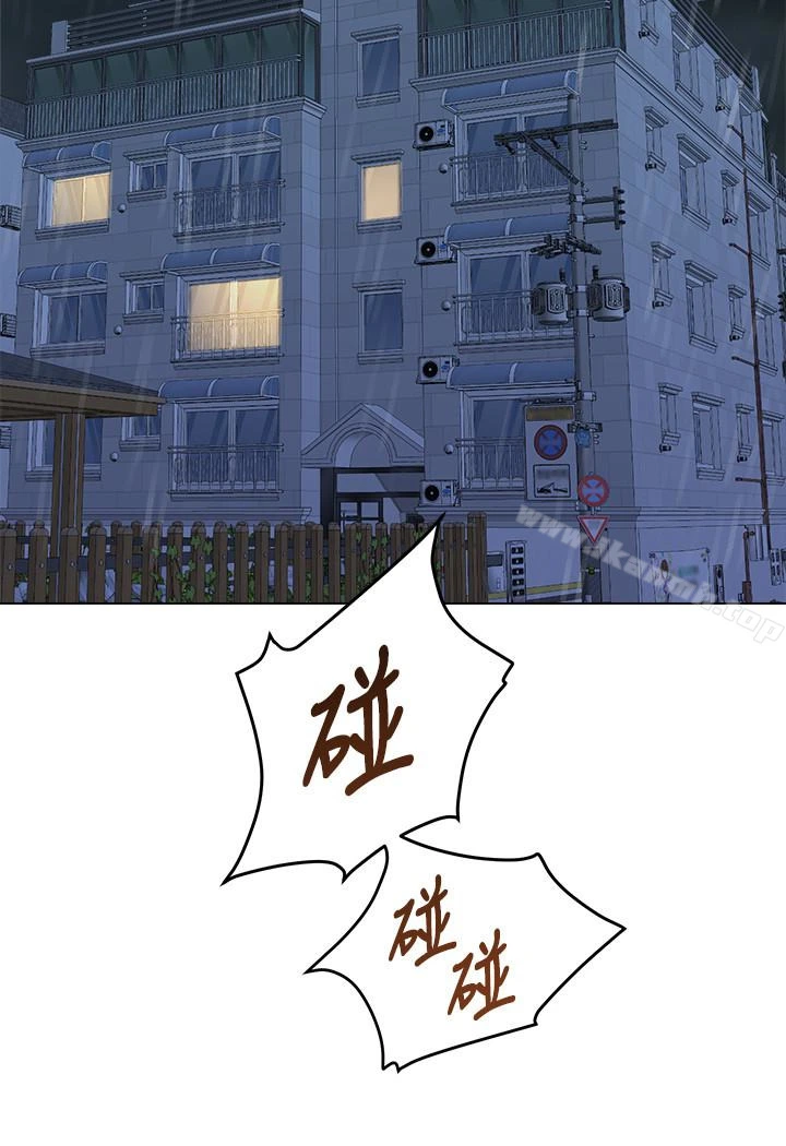 堕落教师 第34话-我会保护妳 第41页