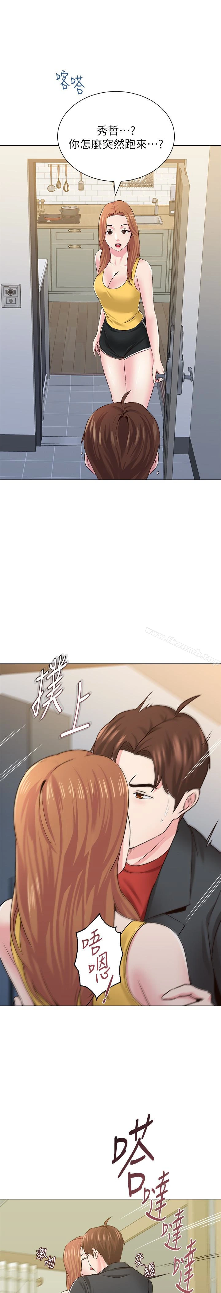 堕落教师 第34话-我会保护妳 第42页