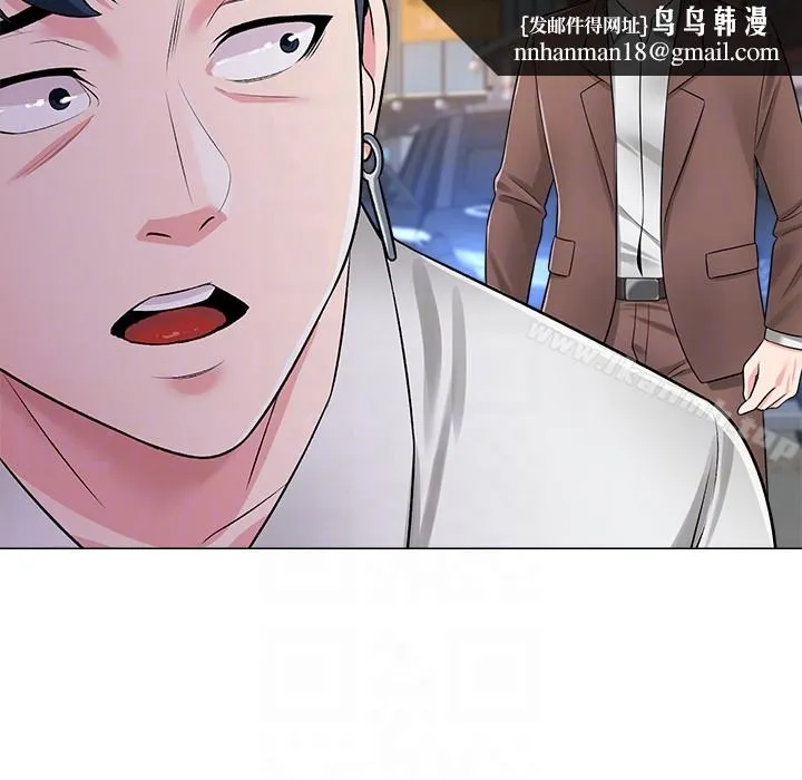 堕落教师 第34话-我会保护妳 第23页