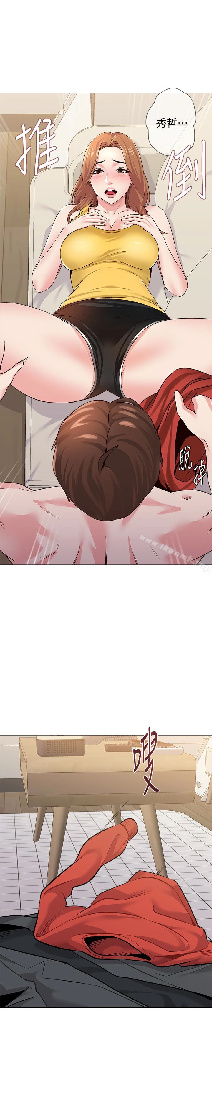 堕落教师 第34话-我会保护妳 第44页
