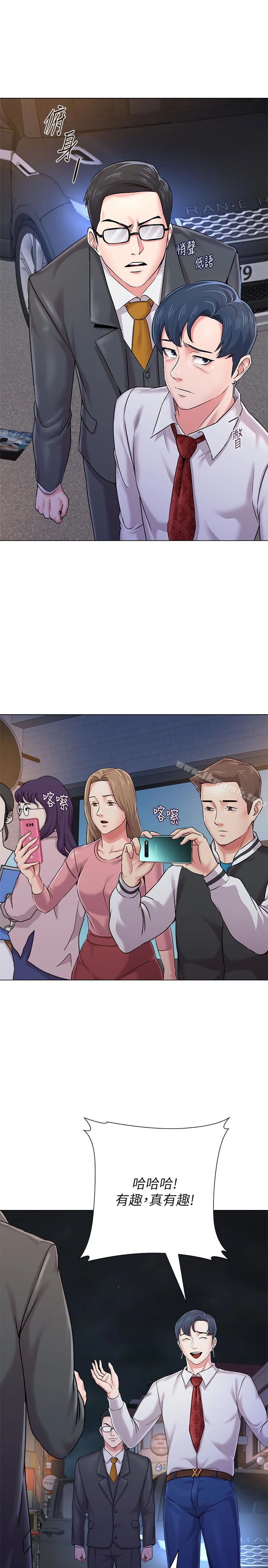 堕落教师 第34话-我会保护妳 第28页