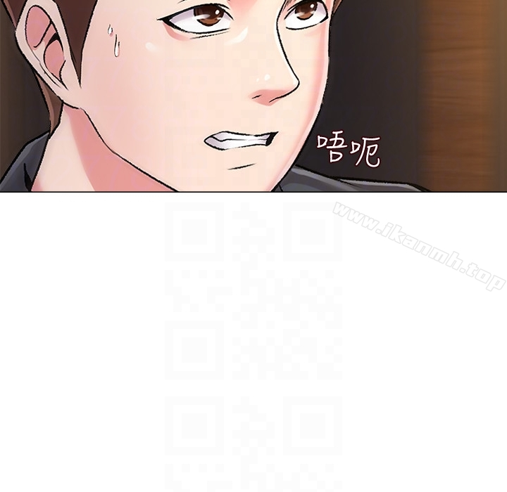 堕落教师 第34话-我会保护妳 第27页