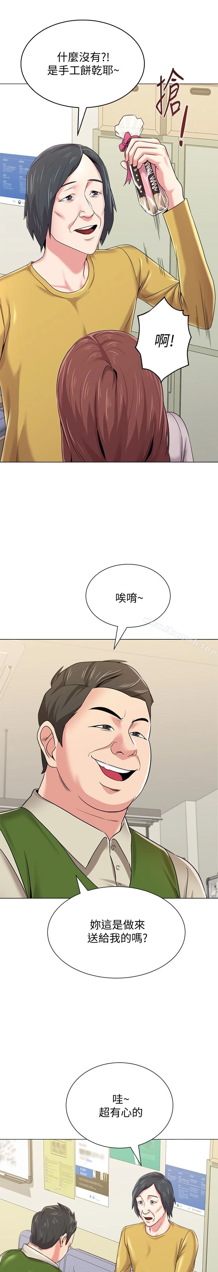 堕落教师 第41话-她真正喜欢的人是&hellip; 第30页