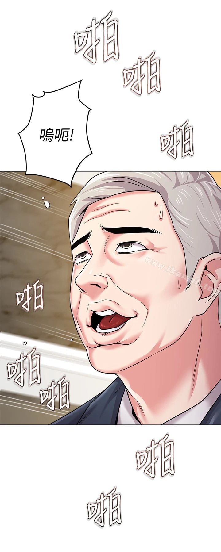 堕落教师 第41话-她真正喜欢的人是&hellip; 第12页