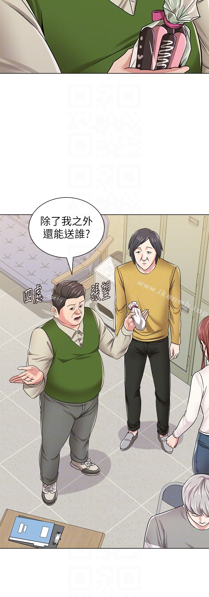 堕落教师 第41话-她真正喜欢的人是&hellip; 第33页