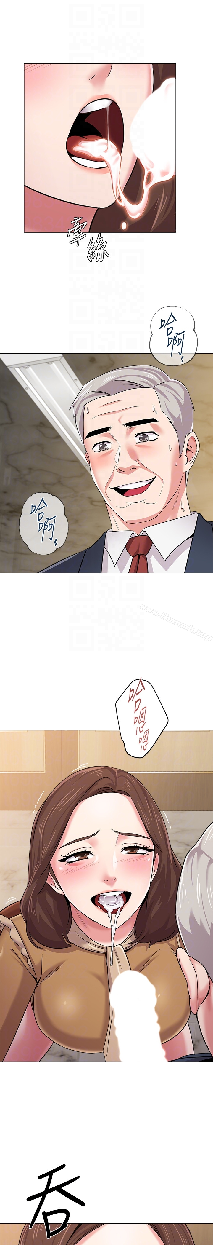 堕落教师 第41话-她真正喜欢的人是&hellip; 第15页