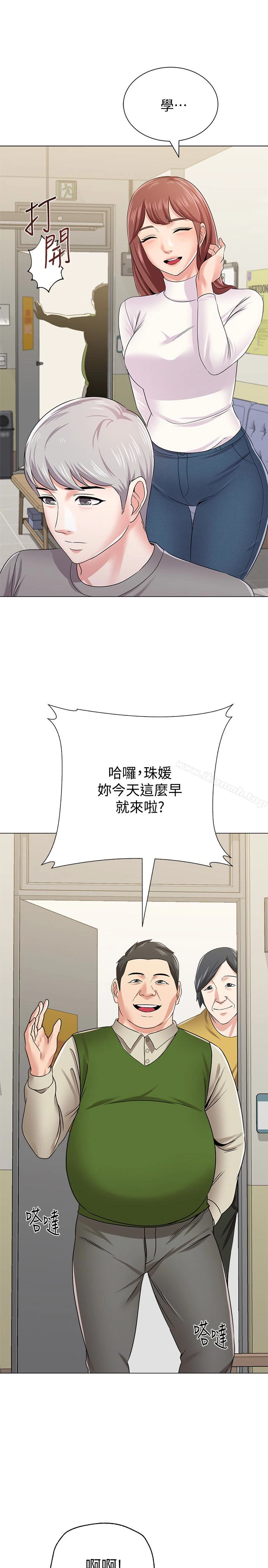 堕落教师 第41话-她真正喜欢的人是&hellip; 第22页