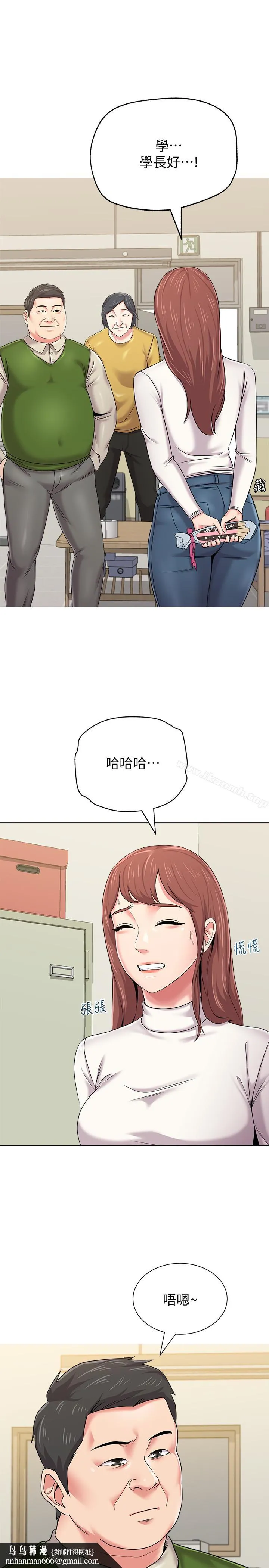 堕落教师 第41话-她真正喜欢的人是&hellip; 第24页