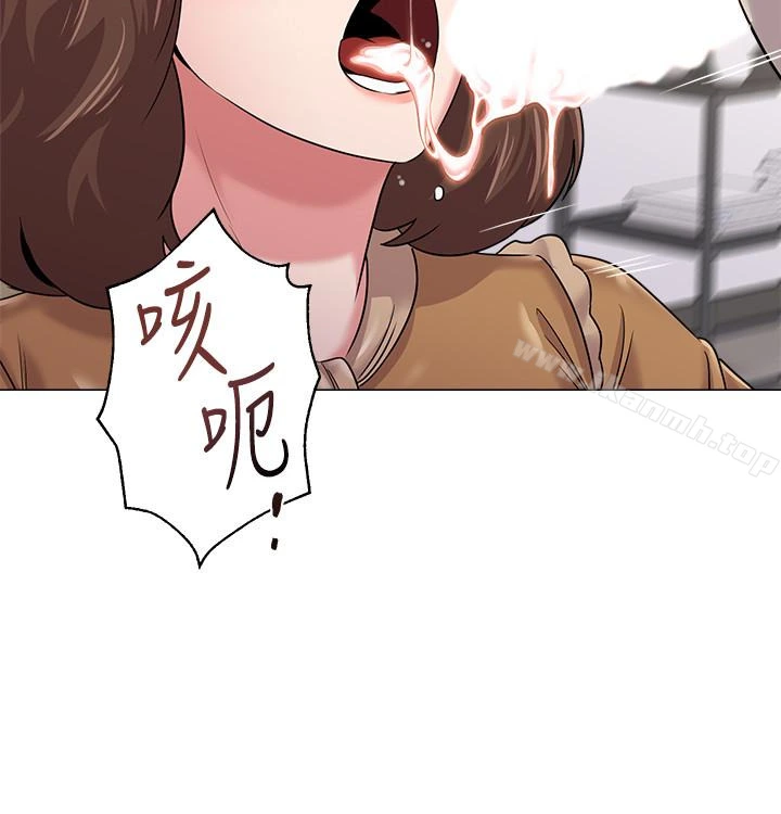 堕落教师 第41话-她真正喜欢的人是&hellip; 第14页