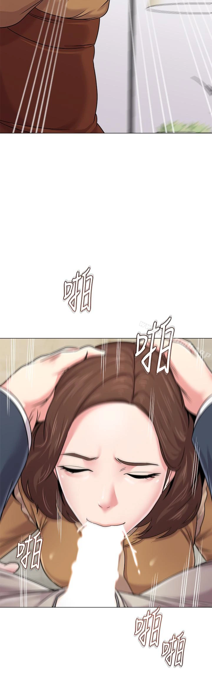 堕落教师 第41话-她真正喜欢的人是&hellip; 第8页