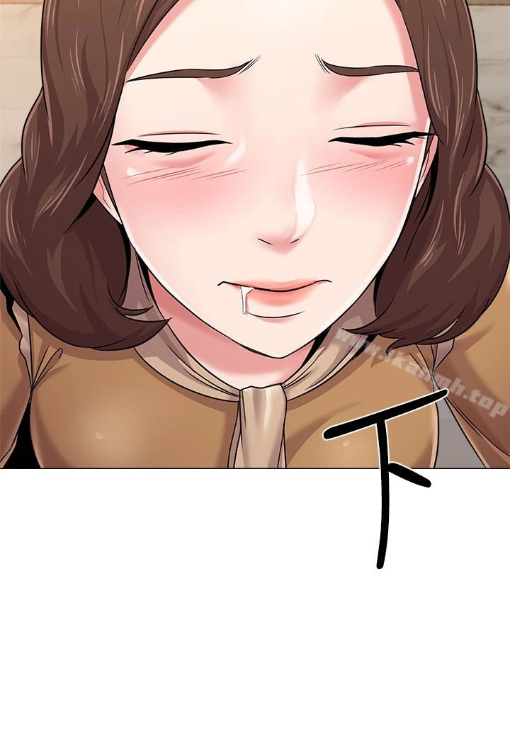 堕落教师 第41话-她真正喜欢的人是&hellip; 第16页
