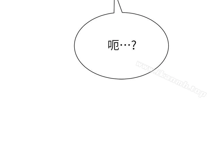 堕落教师 第41话-她真正喜欢的人是&hellip; 第43页
