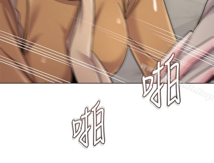 堕落教师 第41话-她真正喜欢的人是&hellip; 第10页