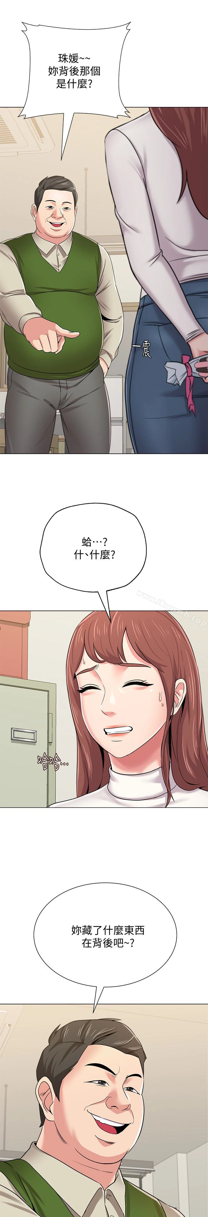 堕落教师 第41话-她真正喜欢的人是&hellip; 第26页