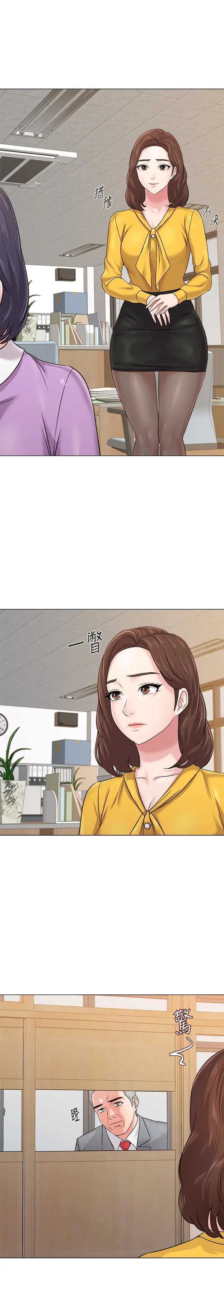 堕落教师 第57话-老师，我回来了 第19页
