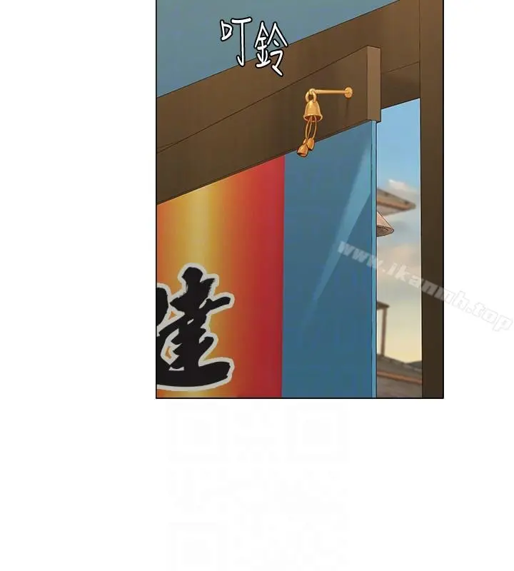 堕落教师 第30话-足以让秀哲忘记老师的正妹 第25页