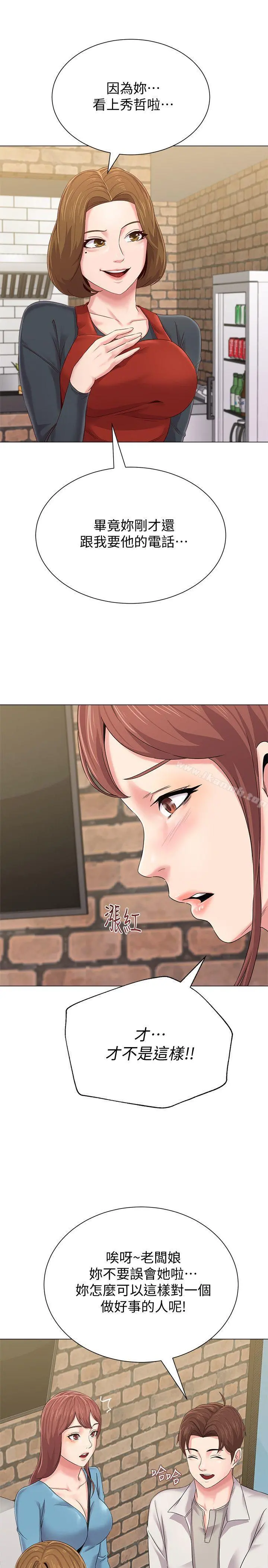 堕落教师 第30话-足以让秀哲忘记老师的正妹 第38页