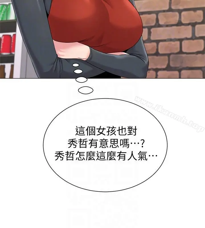 堕落教师 第30话-足以让秀哲忘记老师的正妹 第33页