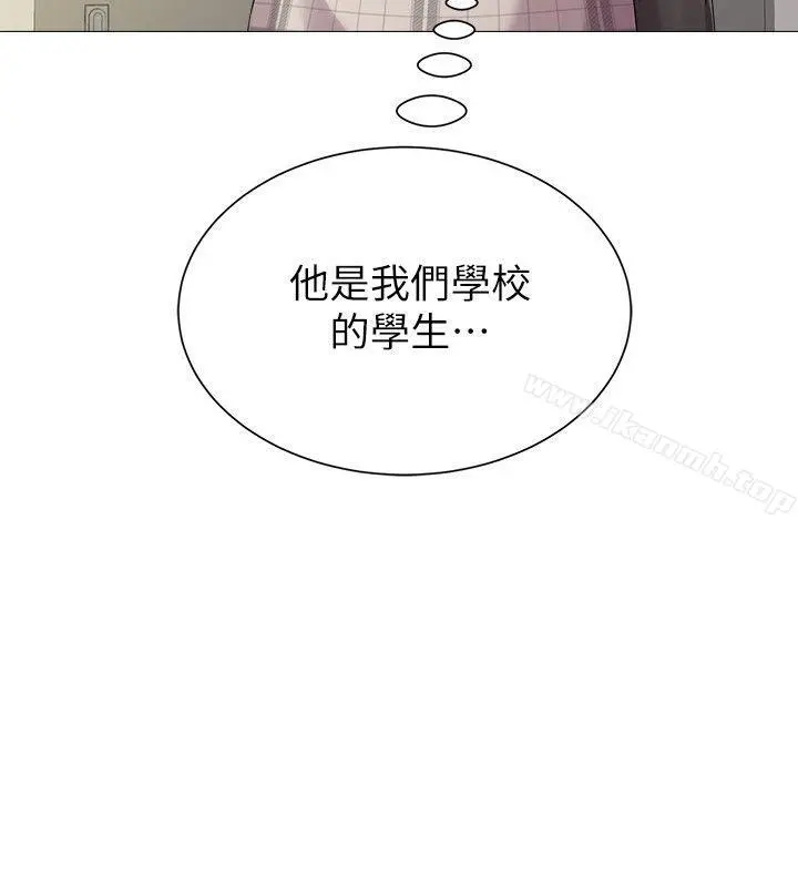 堕落教师 第30话-足以让秀哲忘记老师的正妹 第4页