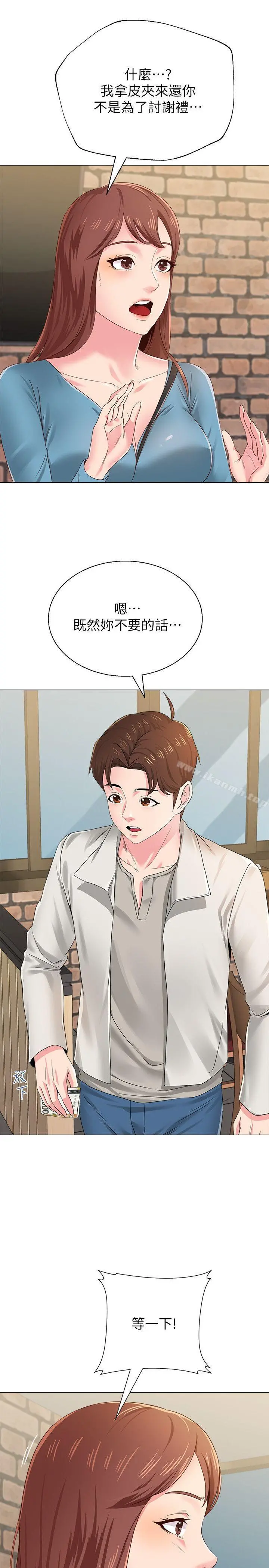 堕落教师 第30话-足以让秀哲忘记老师的正妹 第44页