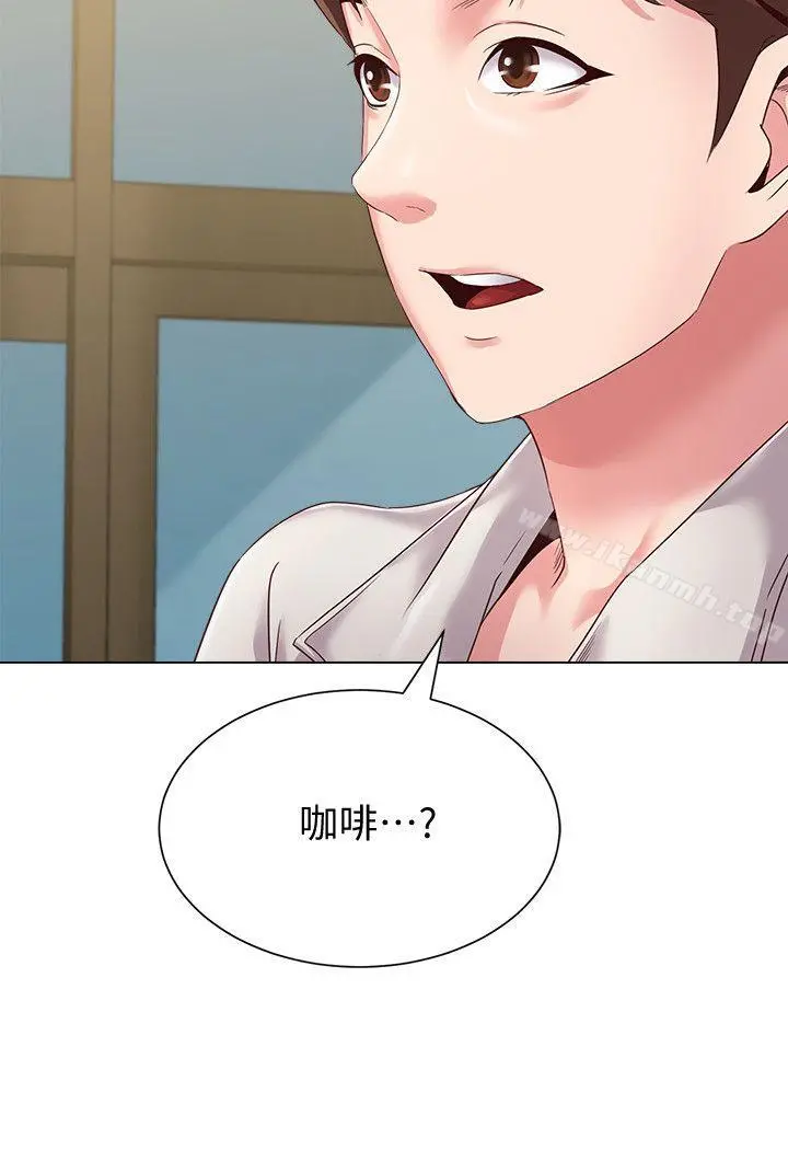 堕落教师 第30话-足以让秀哲忘记老师的正妹 第47页