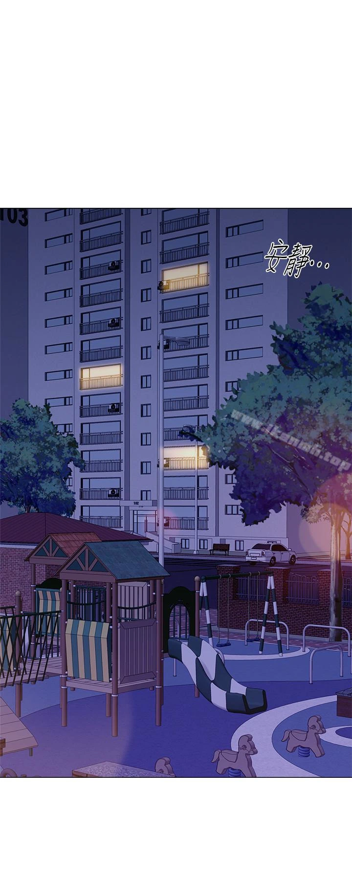 堕落教师 第38话-想什么想到湿成这样? 第40页