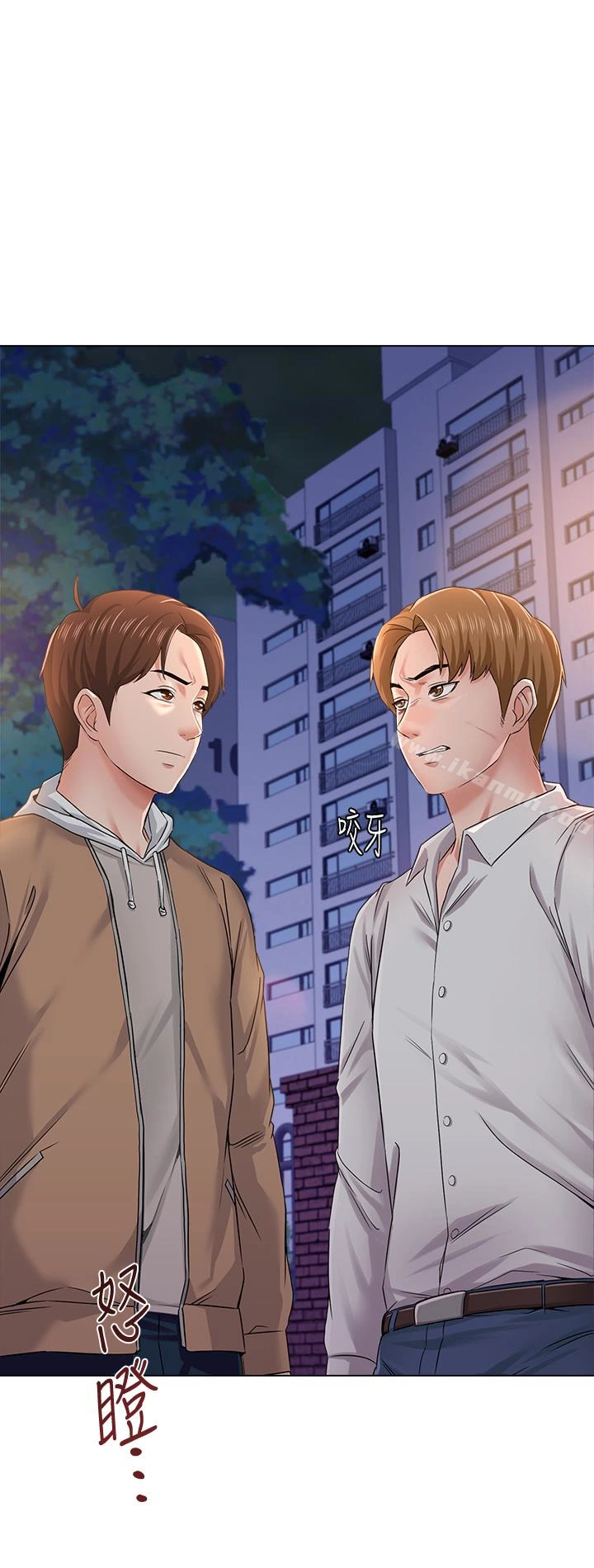 堕落教师 第38话-想什么想到湿成这样? 第41页