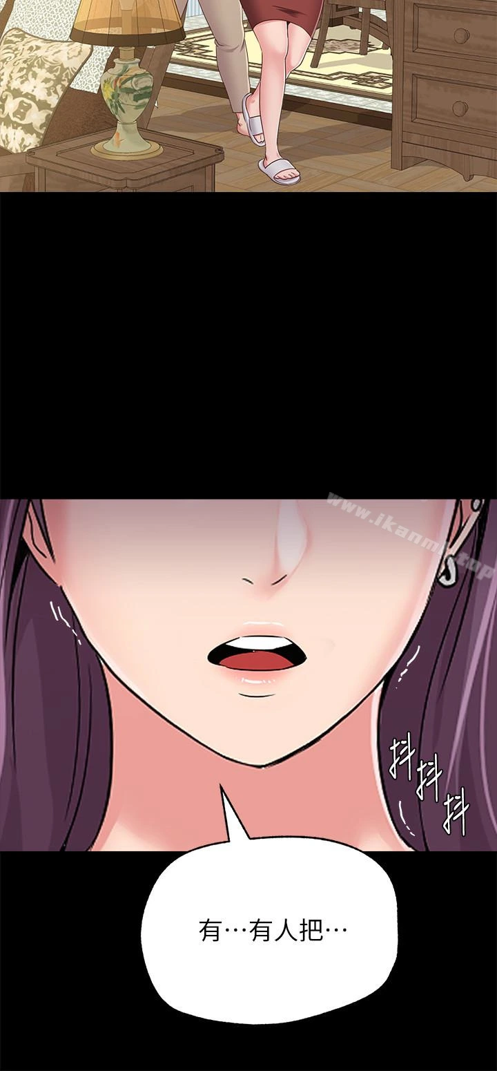 堕落教师 第38话-想什么想到湿成这样? 第28页
