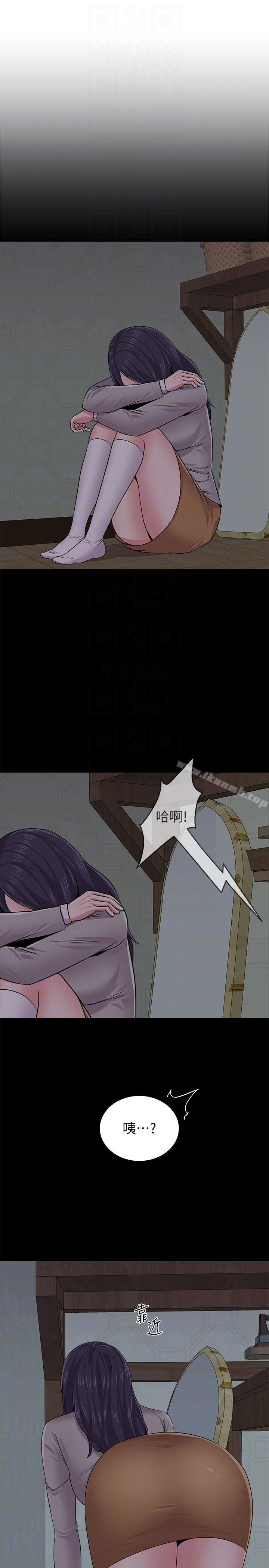 堕落教师 第38话-想什么想到湿成这样? 第15页