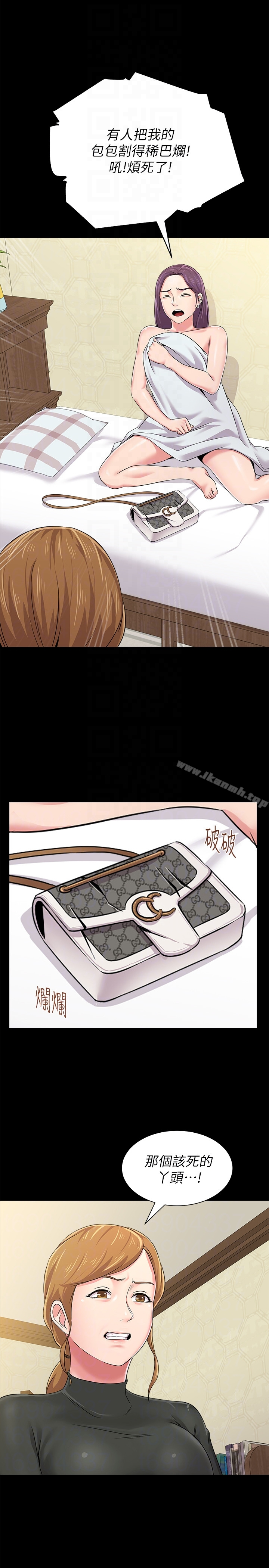 堕落教师 第38话-想什么想到湿成这样? 第29页