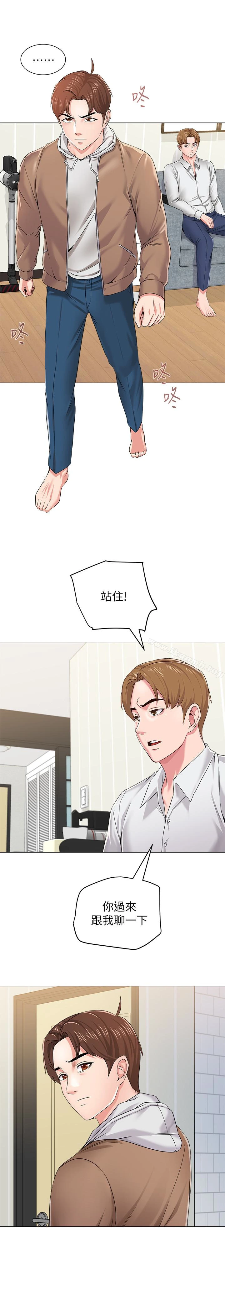 堕落教师 第38话-想什么想到湿成这样? 第39页